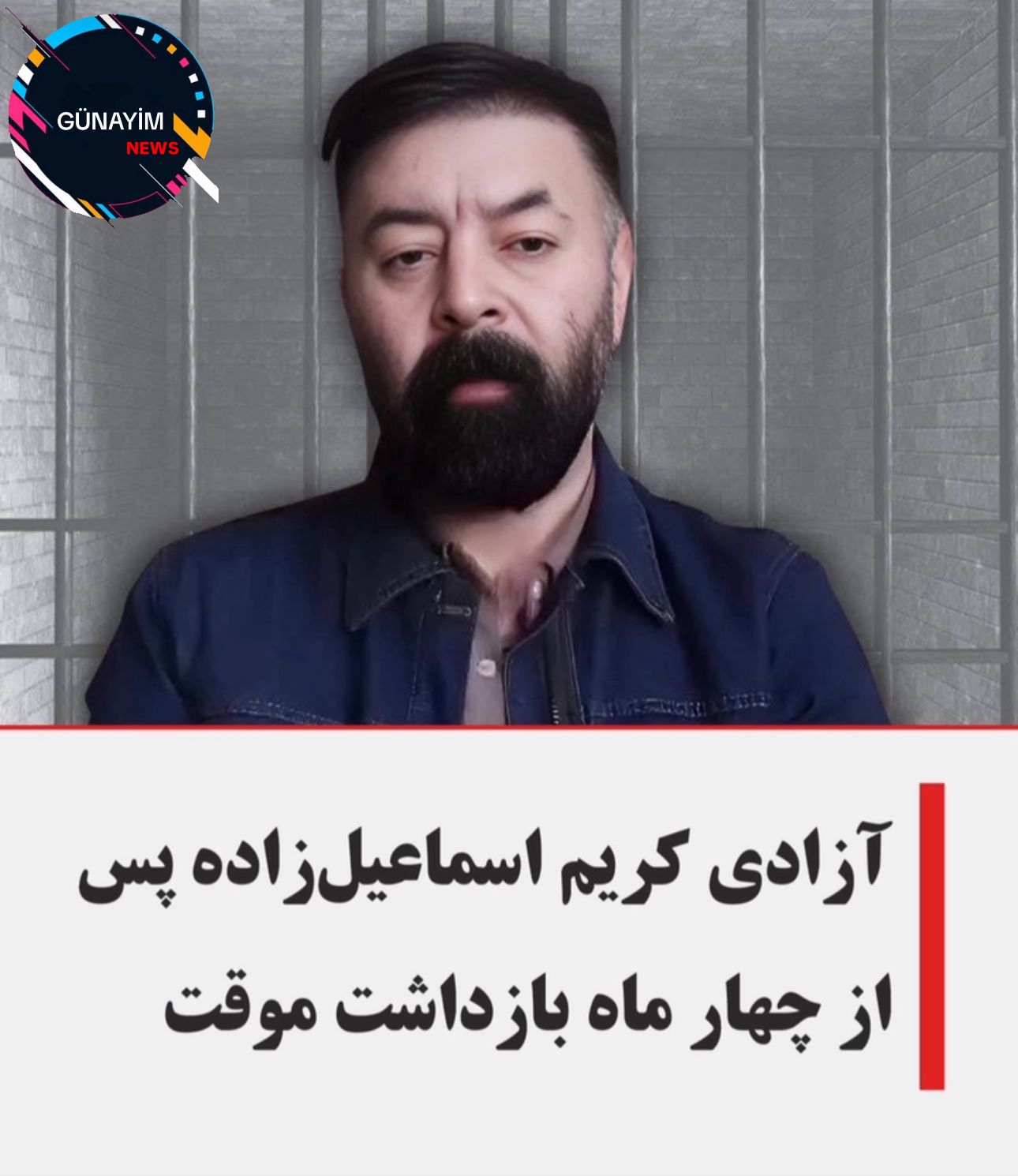 İRAN'DA ÜNLÜ AKTİVİST KARİM 4 AY SONRA SERBEST BIRAKILDI